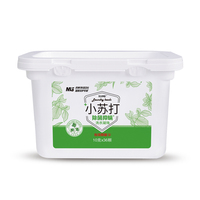 艾立净彩洗衣凝珠