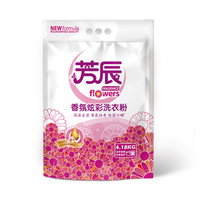 洗衣粉4.18洗衣粉