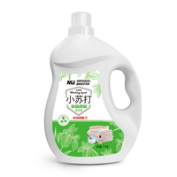 小苏打洗衣液3kg