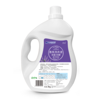 芳辰香氛洗衣液3KG