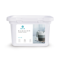 维尔洁洗衣凝珠新包装