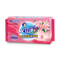 艾立净彩透明皂