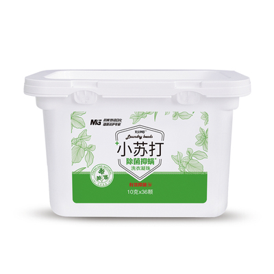 艾立净彩洗衣凝珠