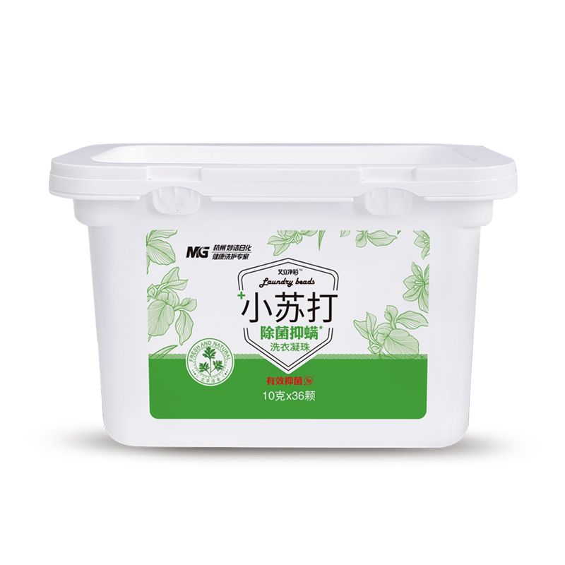 艾立净彩洗衣凝珠