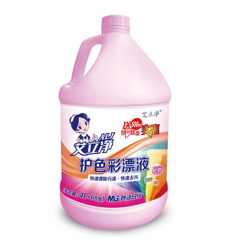 护色彩漂液