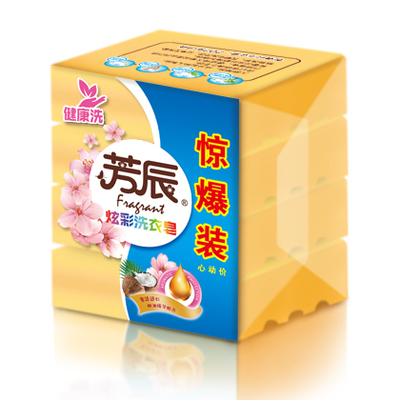 202x4洗衣皂