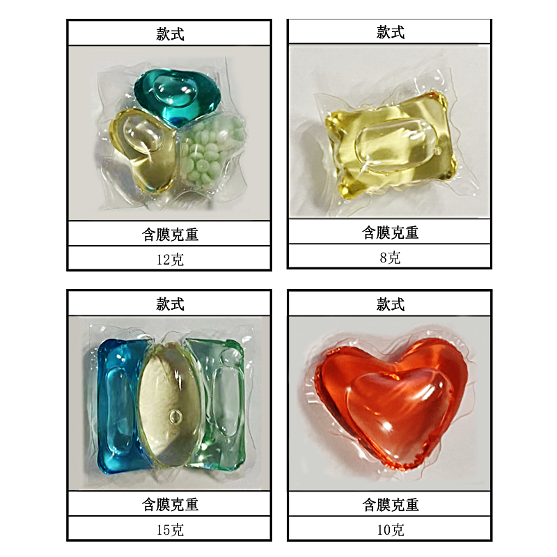 凝珠款式汇总