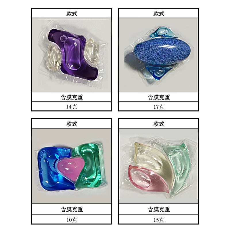 凝珠款式汇总