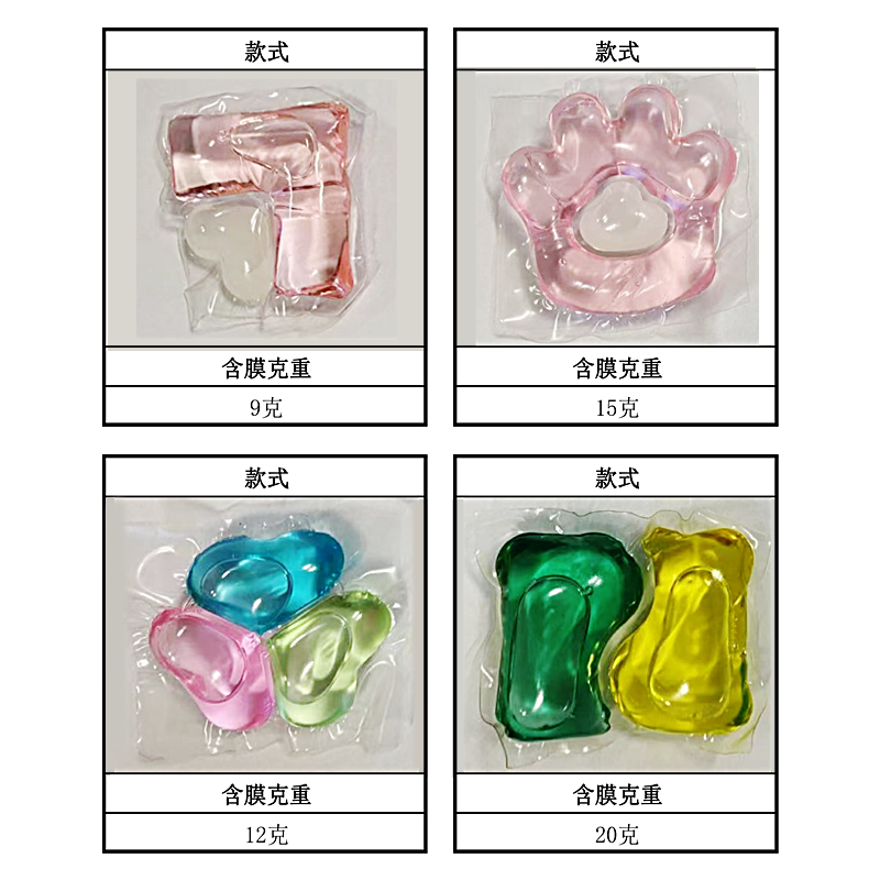 凝珠款式汇总